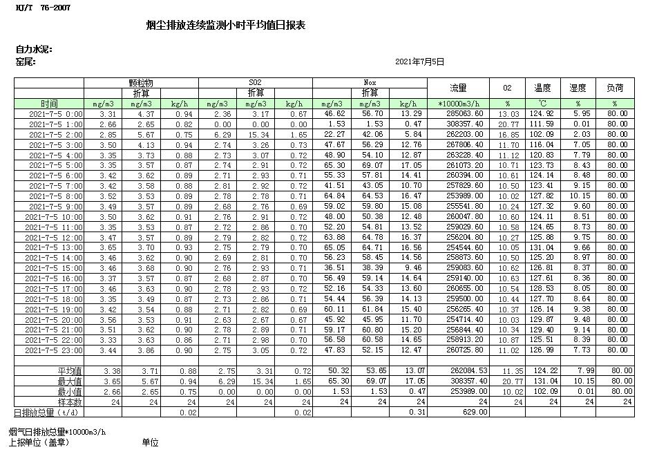 首页| 不朽情缘MG官网登录入口