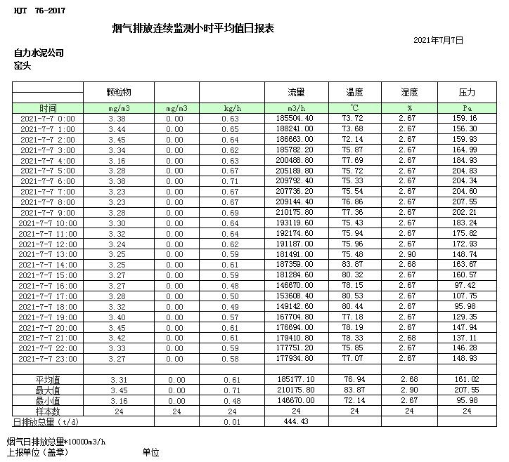首页| 不朽情缘MG官网登录入口