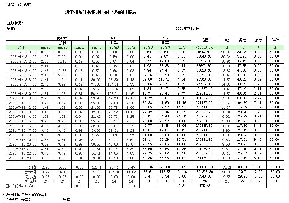 首页| 不朽情缘MG官网登录入口