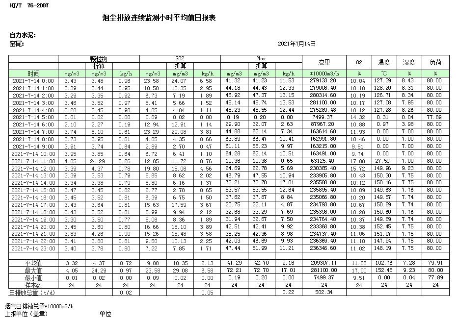 首页| 不朽情缘MG官网登录入口
