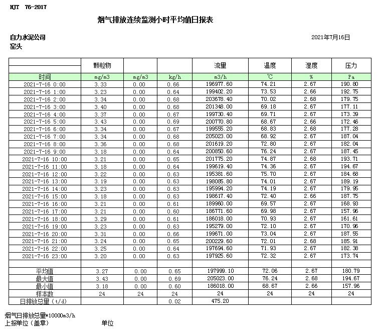 首页| 不朽情缘MG官网登录入口