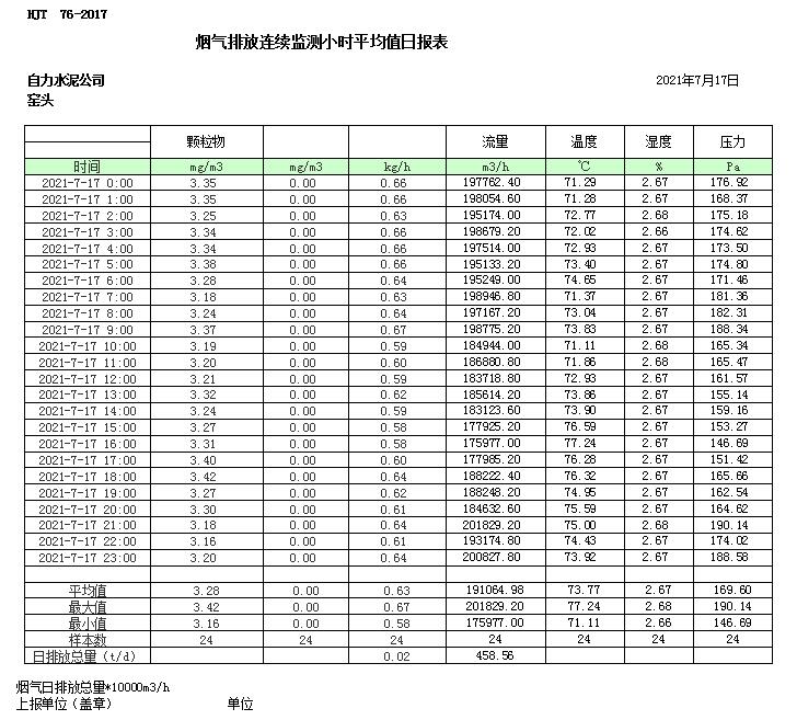 首页| 不朽情缘MG官网登录入口