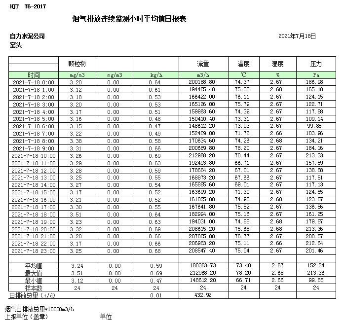 首页| 不朽情缘MG官网登录入口