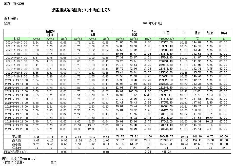 首页| 不朽情缘MG官网登录入口