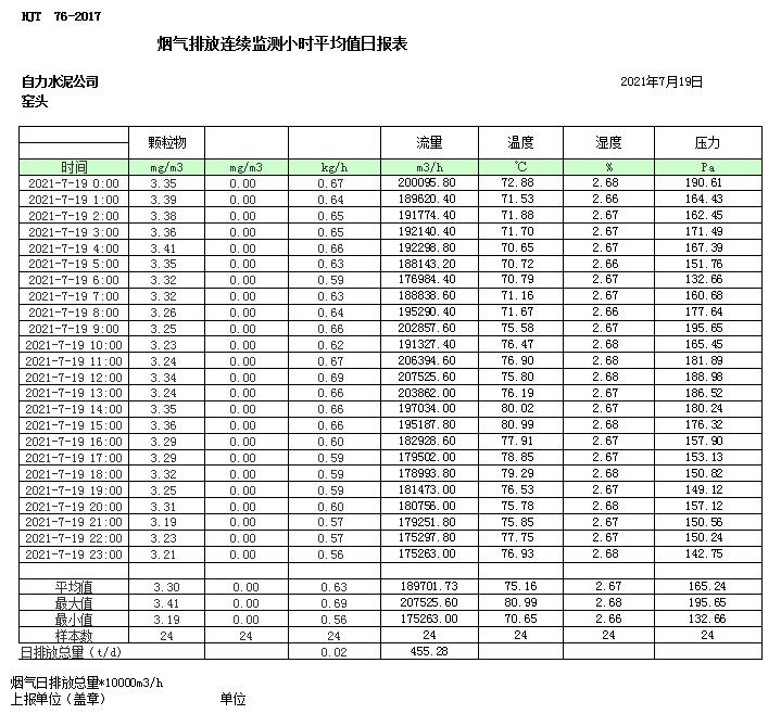首页| 不朽情缘MG官网登录入口