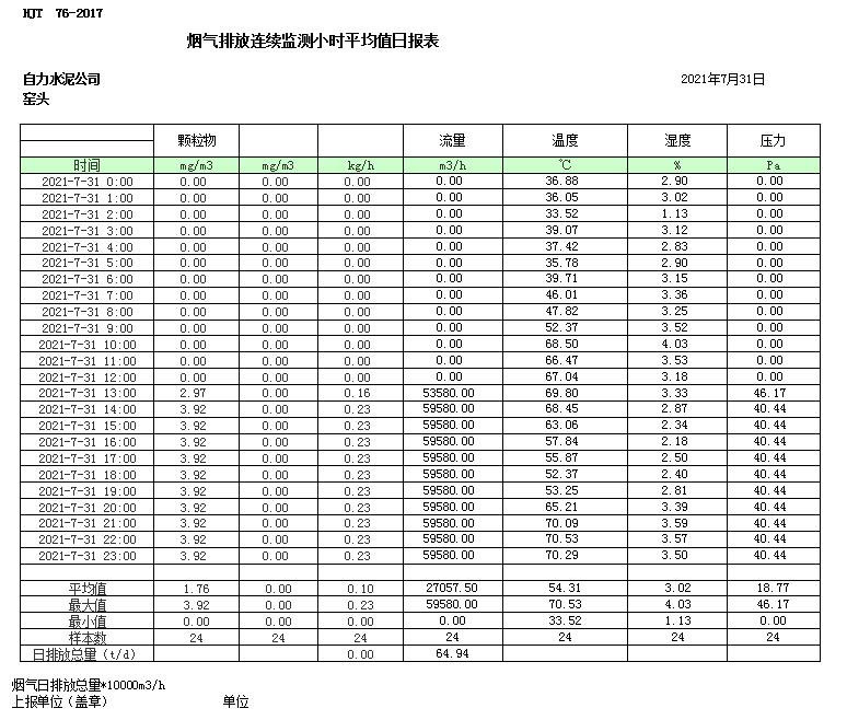 首页| 不朽情缘MG官网登录入口