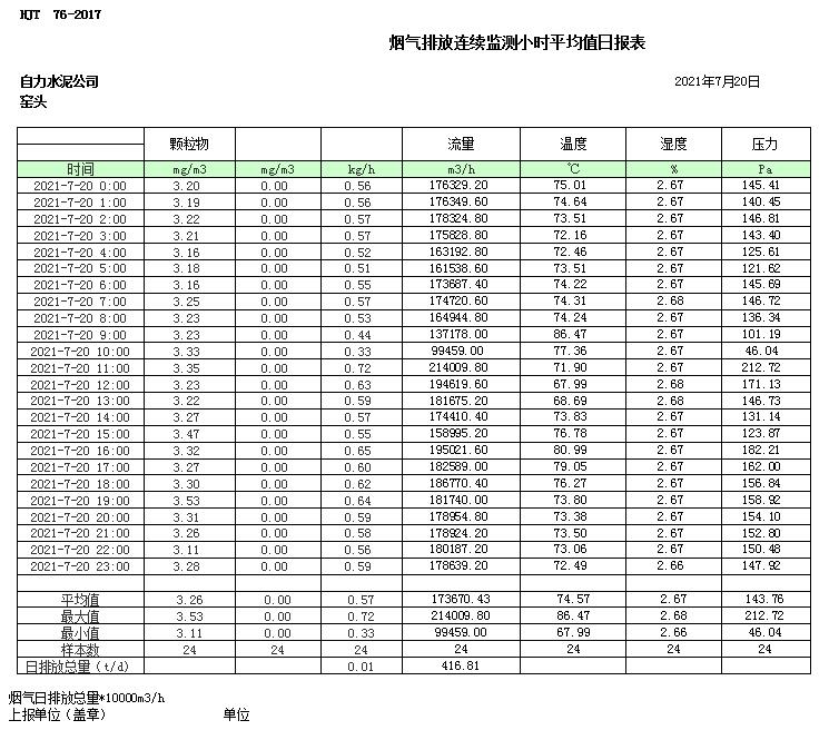 首页| 不朽情缘MG官网登录入口