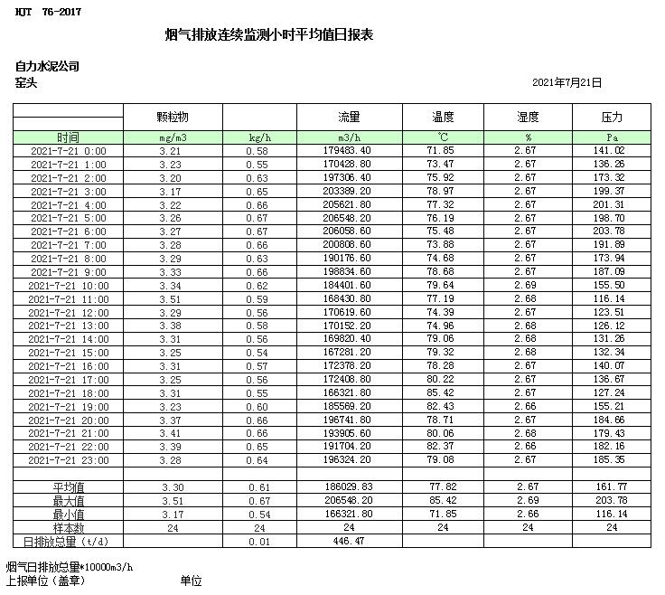 首页| 不朽情缘MG官网登录入口