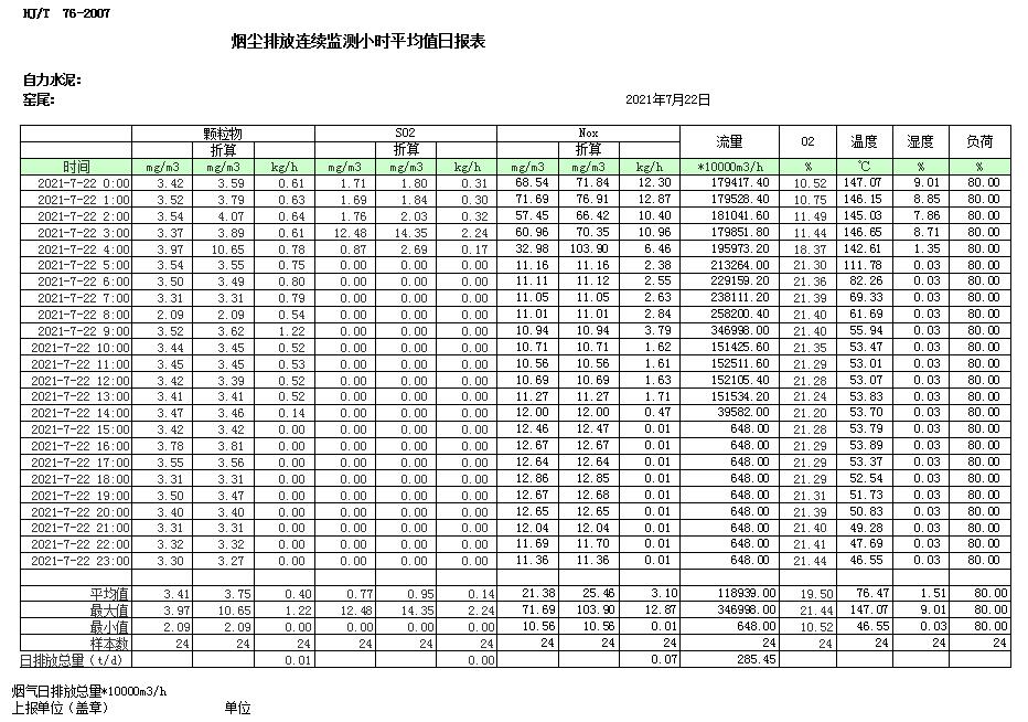 首页| 不朽情缘MG官网登录入口