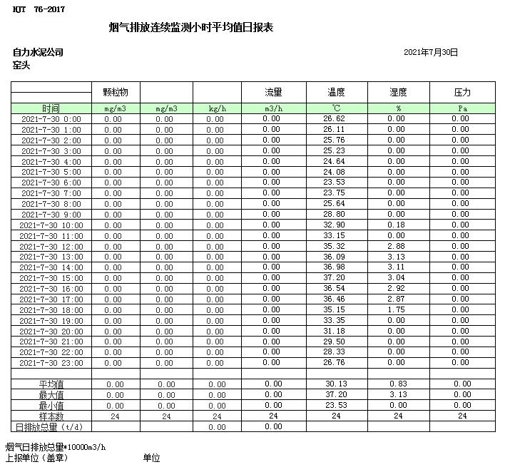 首页| 不朽情缘MG官网登录入口