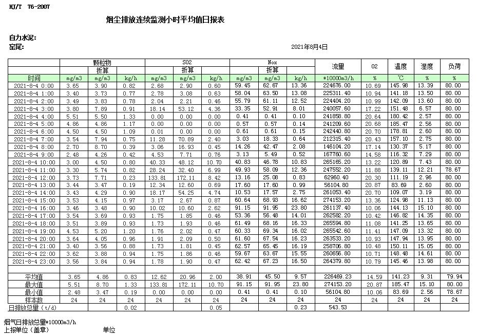 首页| 不朽情缘MG官网登录入口