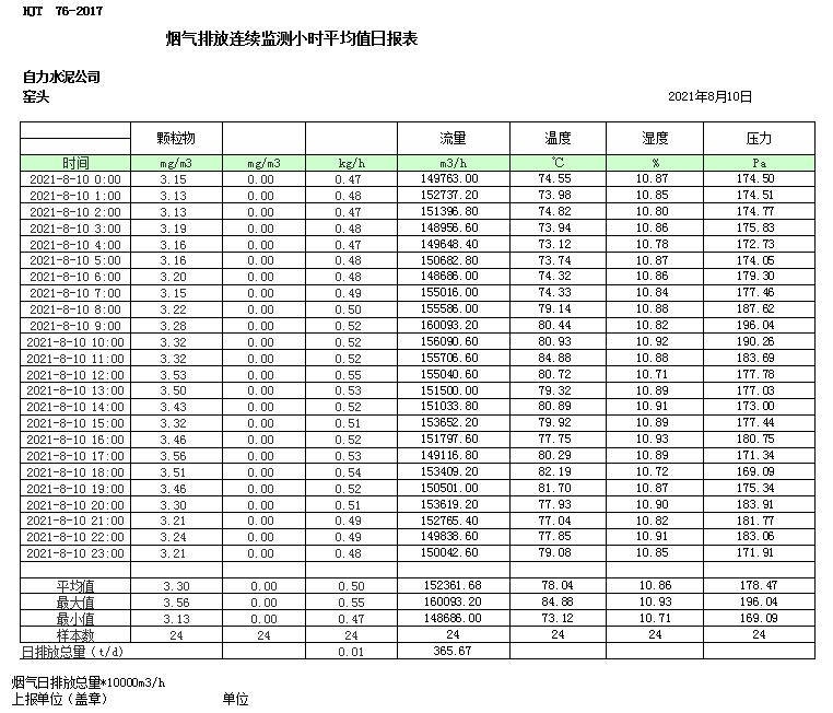首页| 不朽情缘MG官网登录入口