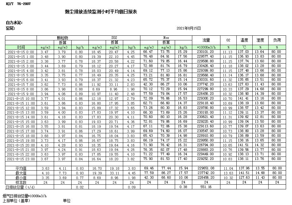首页| 不朽情缘MG官网登录入口