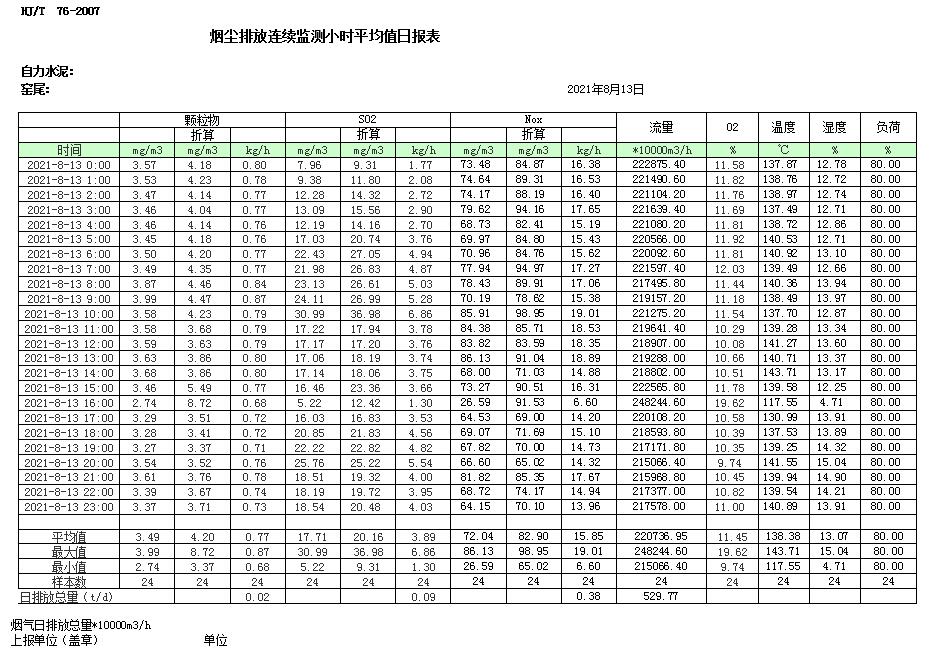 首页| 不朽情缘MG官网登录入口