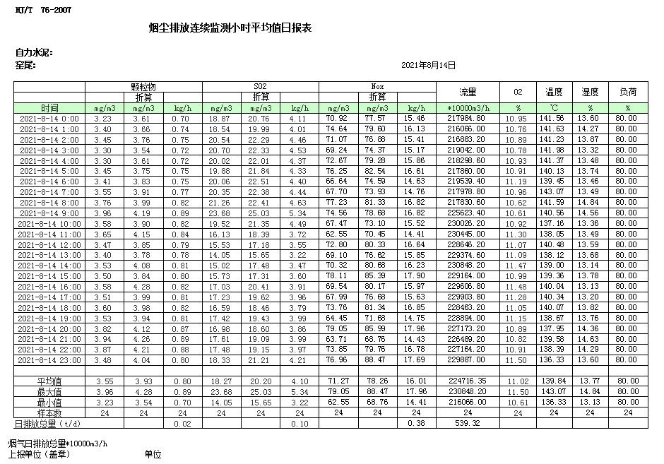 首页| 不朽情缘MG官网登录入口