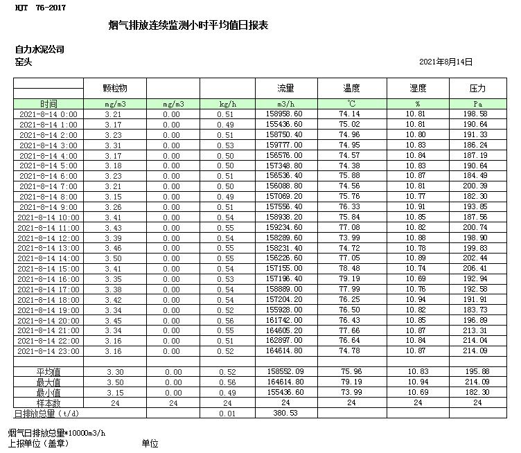 首页| 不朽情缘MG官网登录入口