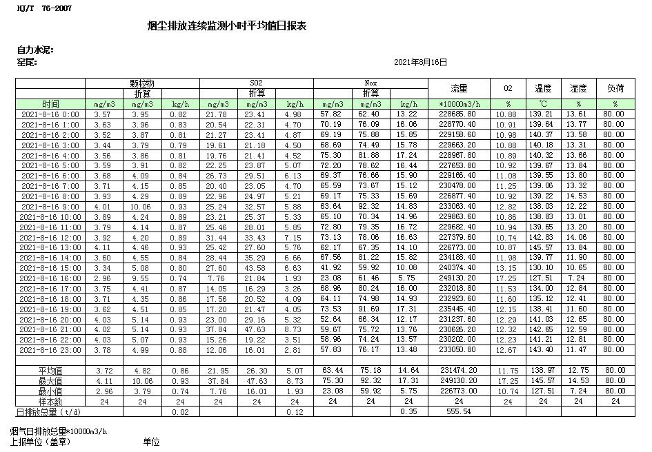 首页| 不朽情缘MG官网登录入口