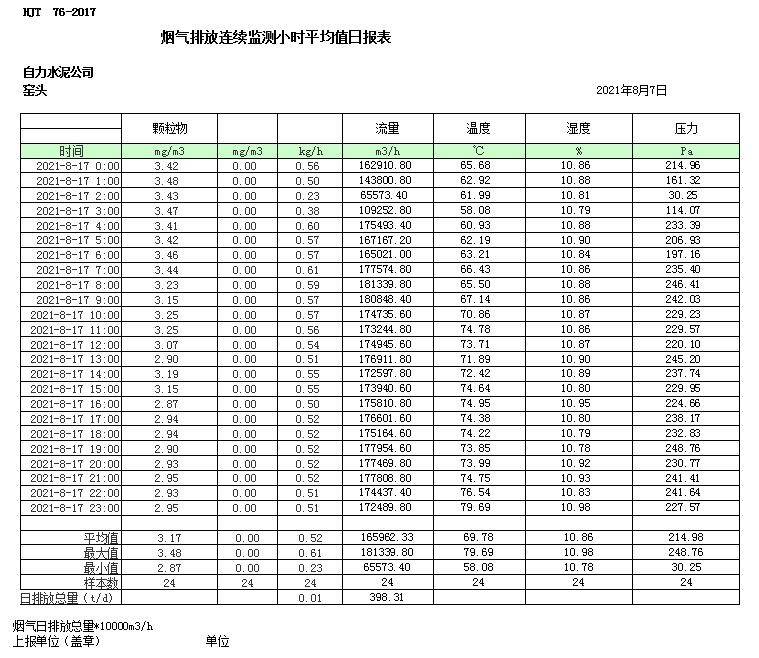 首页| 不朽情缘MG官网登录入口