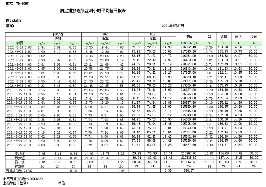 首页| 不朽情缘MG官网登录入口