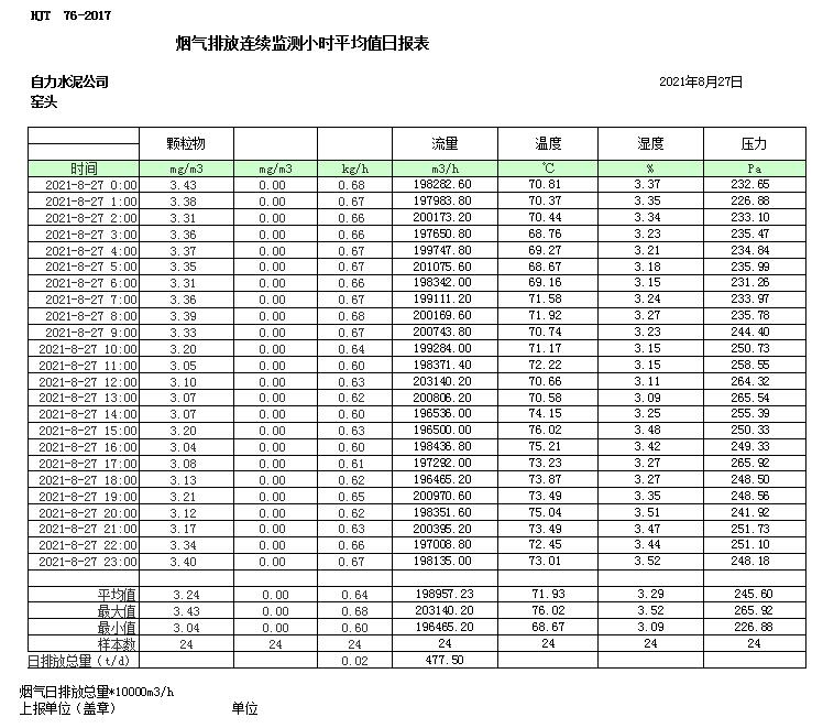 首页| 不朽情缘MG官网登录入口