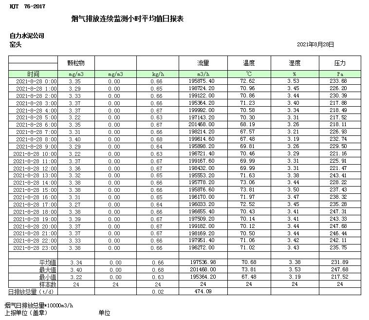 首页| 不朽情缘MG官网登录入口