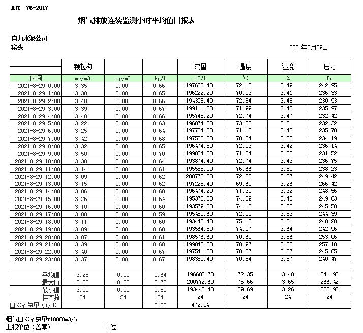 首页| 不朽情缘MG官网登录入口