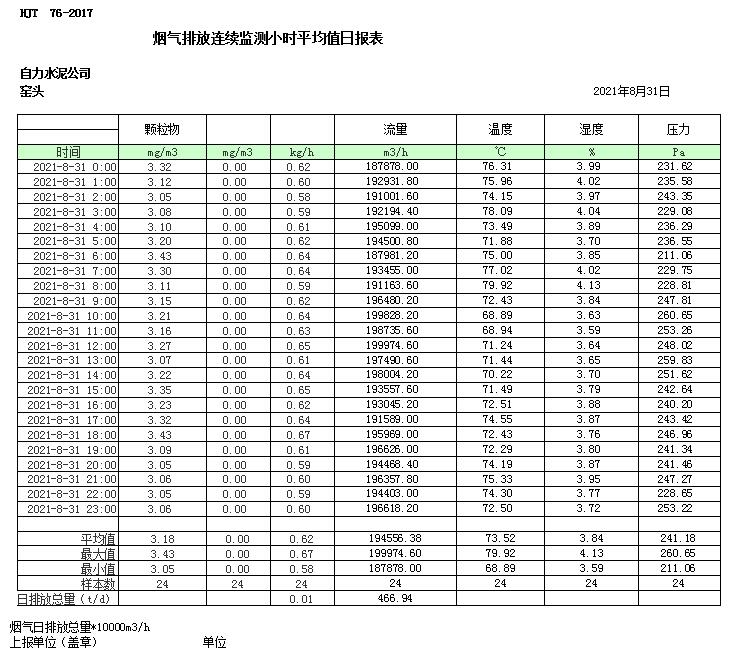 首页| 不朽情缘MG官网登录入口