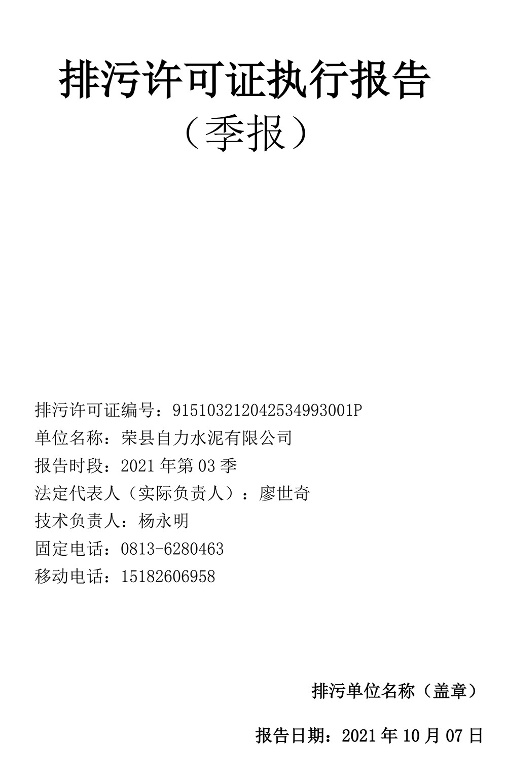 首页| 不朽情缘MG官网登录入口