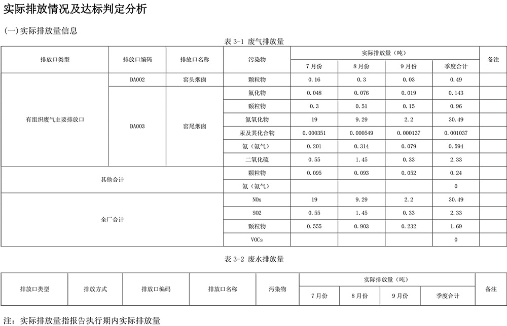 首页| 不朽情缘MG官网登录入口