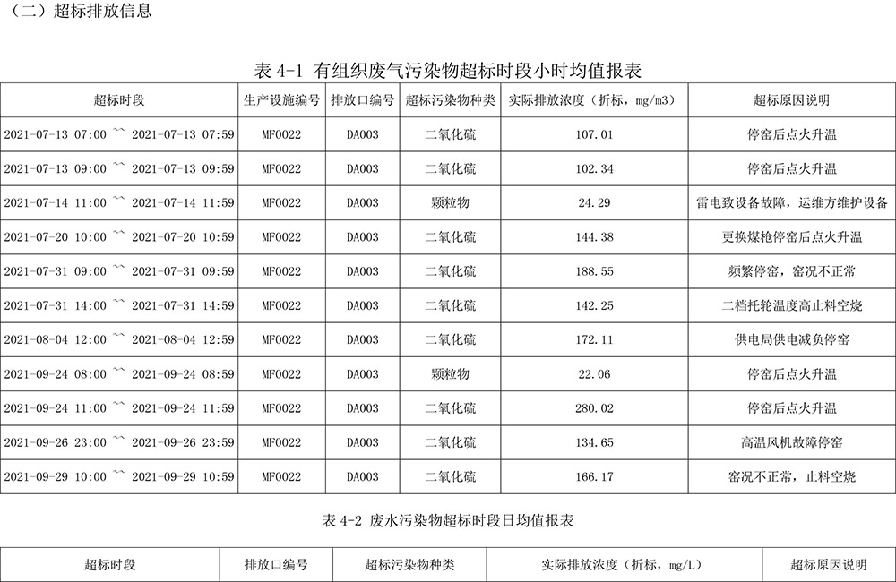 首页| 不朽情缘MG官网登录入口