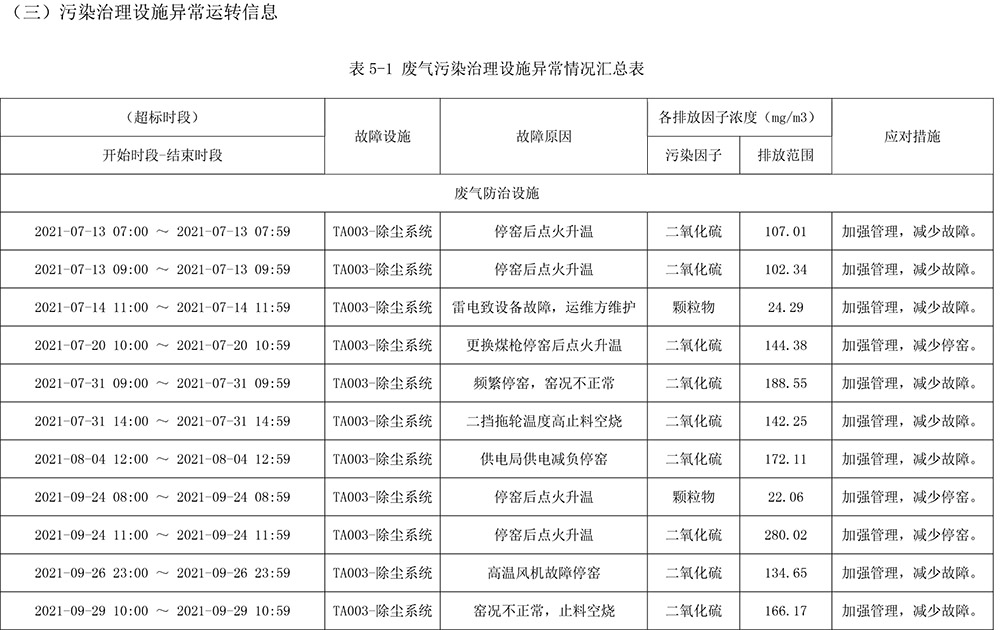 首页| 不朽情缘MG官网登录入口