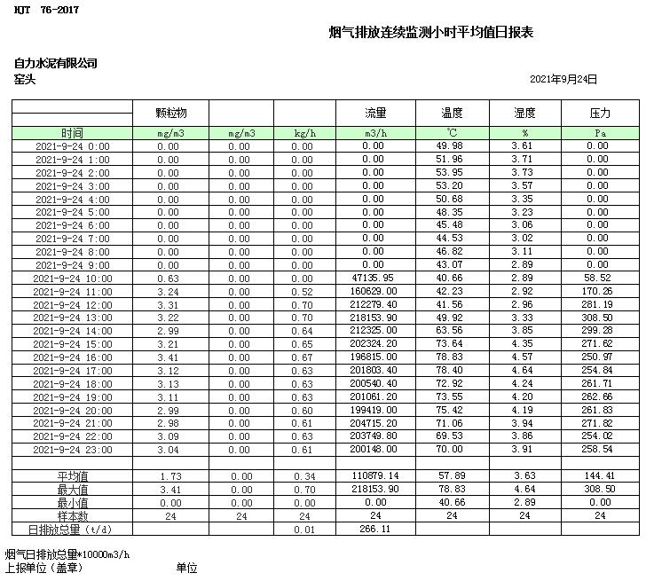 首页| 不朽情缘MG官网登录入口