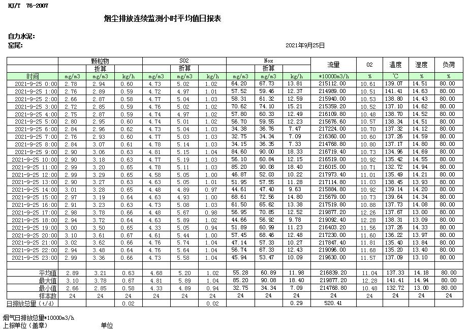 首页| 不朽情缘MG官网登录入口