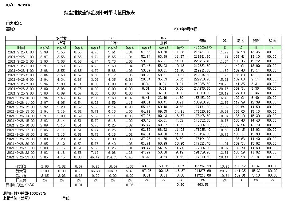 首页| 不朽情缘MG官网登录入口