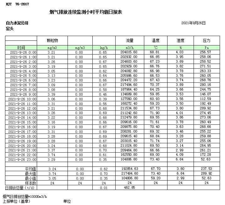 首页| 不朽情缘MG官网登录入口