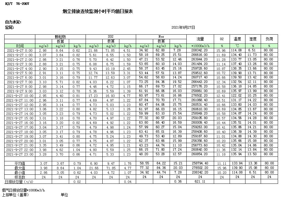 首页| 不朽情缘MG官网登录入口