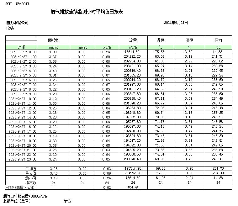 首页| 不朽情缘MG官网登录入口
