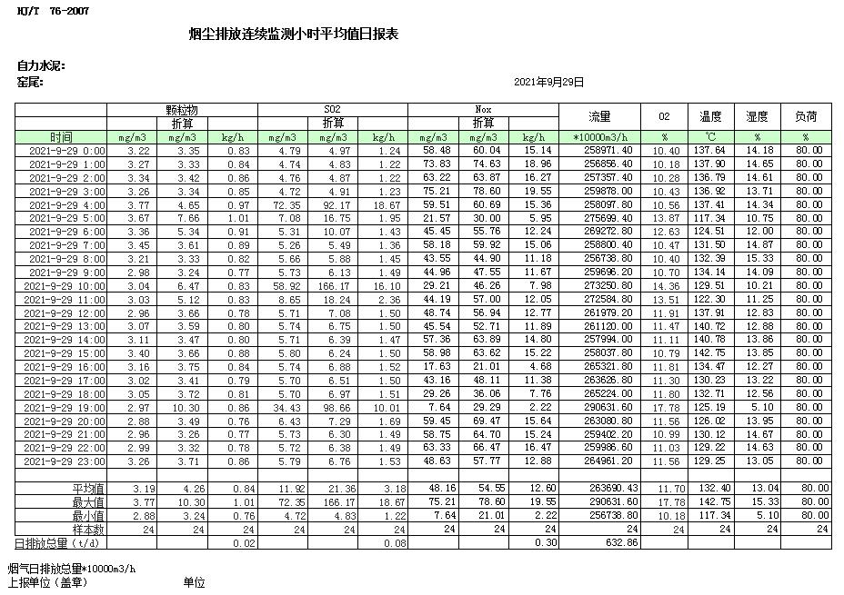 首页| 不朽情缘MG官网登录入口