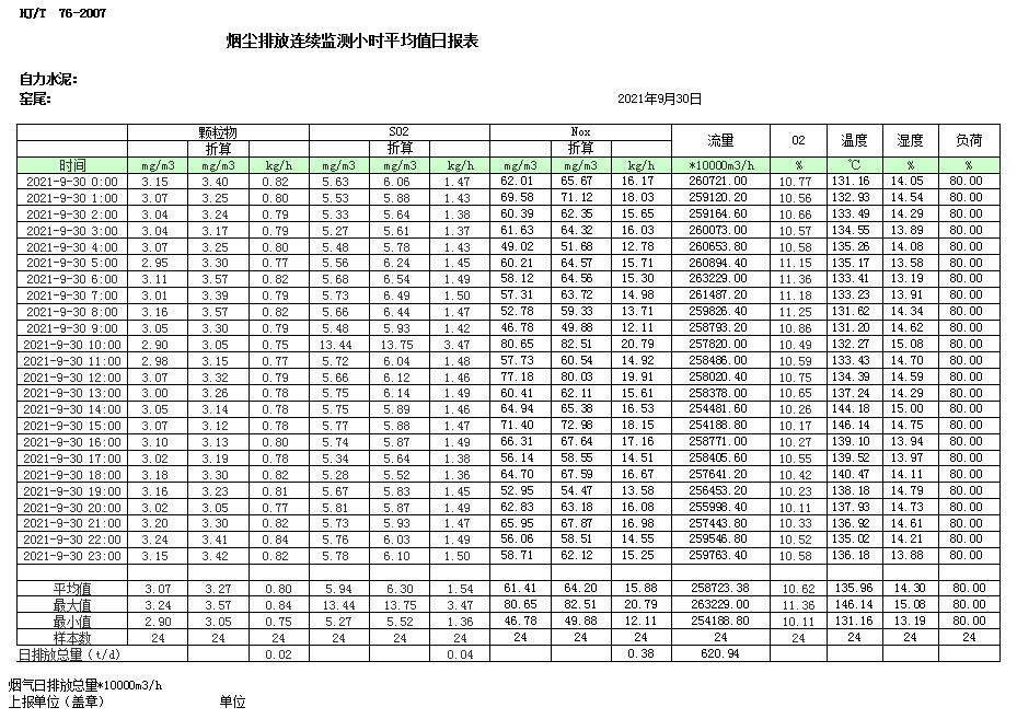 首页| 不朽情缘MG官网登录入口