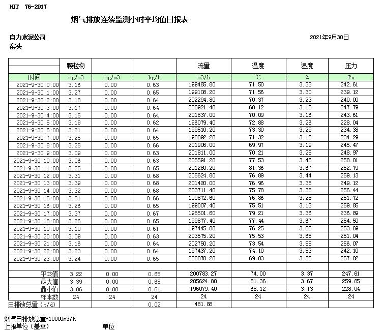 首页| 不朽情缘MG官网登录入口