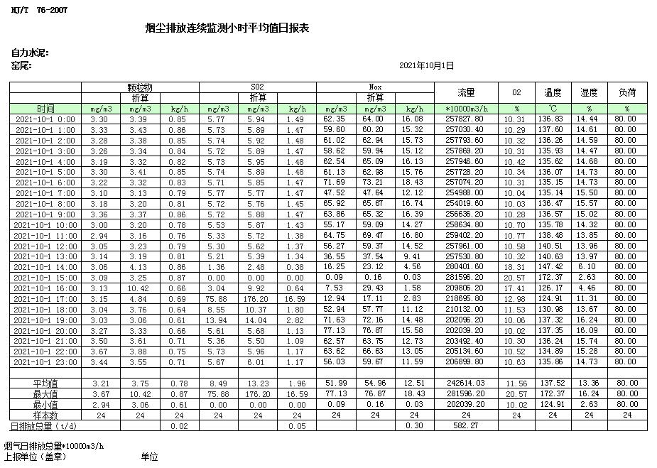 首页| 不朽情缘MG官网登录入口