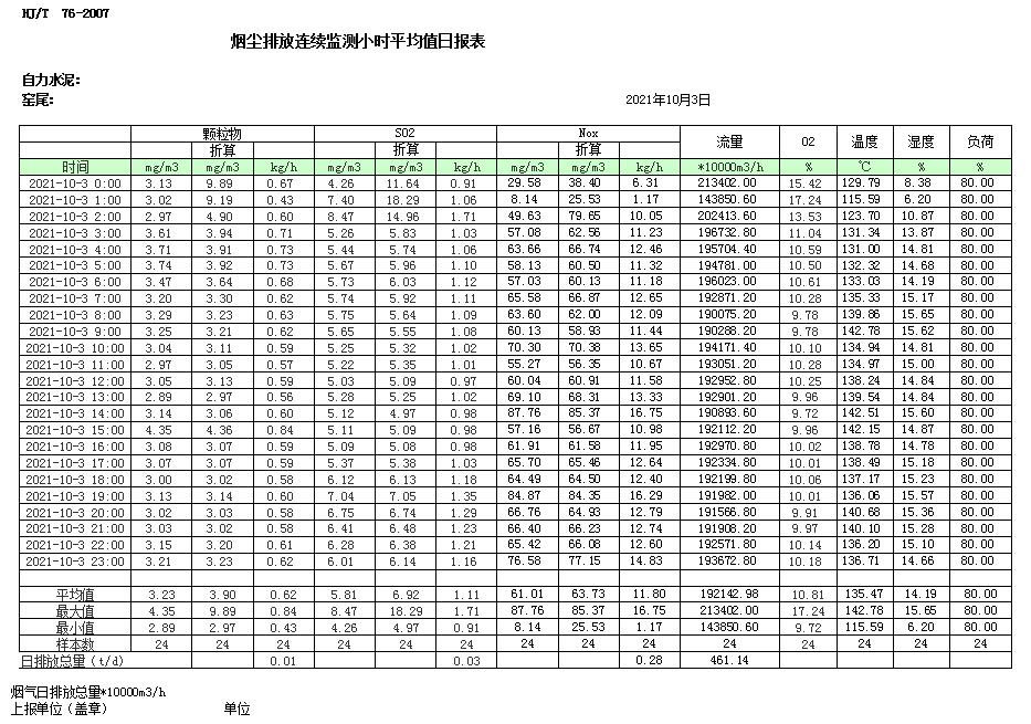 首页| 不朽情缘MG官网登录入口