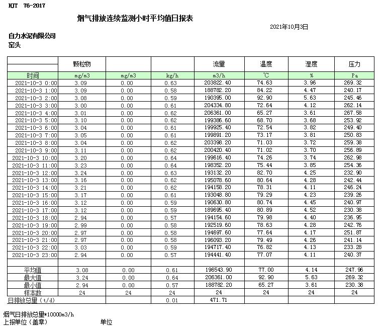 首页| 不朽情缘MG官网登录入口