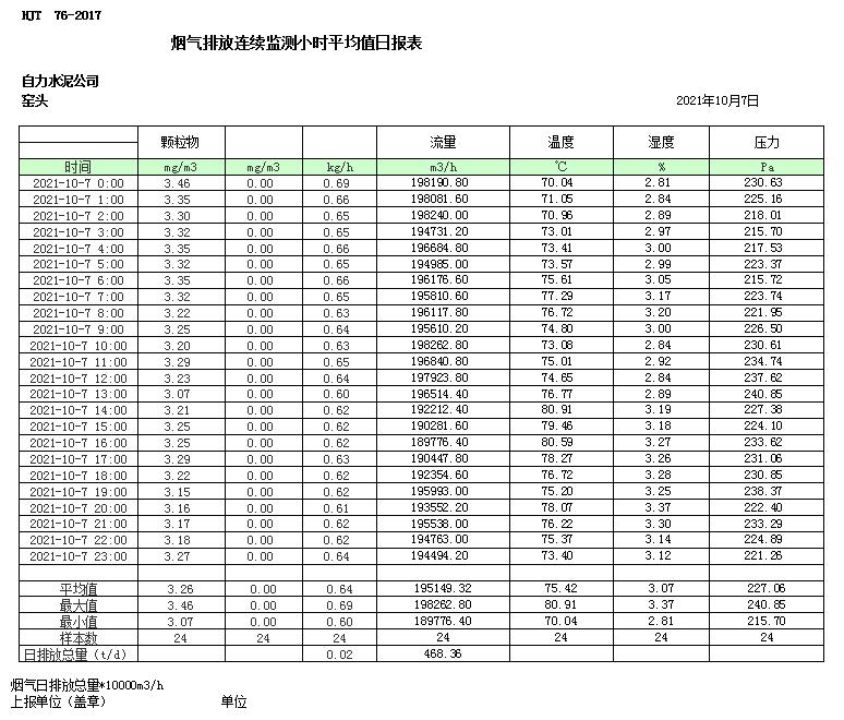 首页| 不朽情缘MG官网登录入口