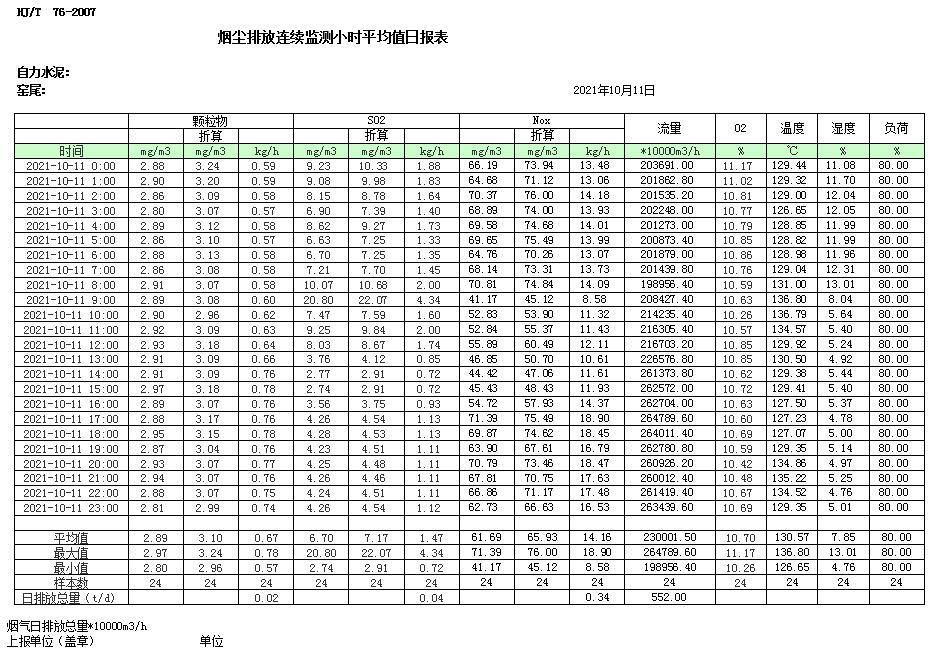 首页| 不朽情缘MG官网登录入口