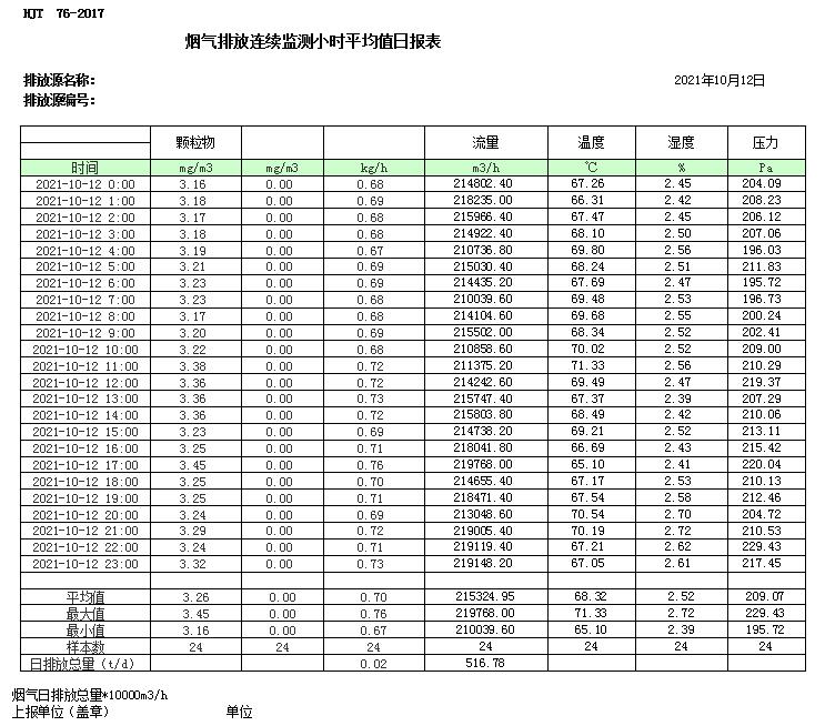 首页| 不朽情缘MG官网登录入口
