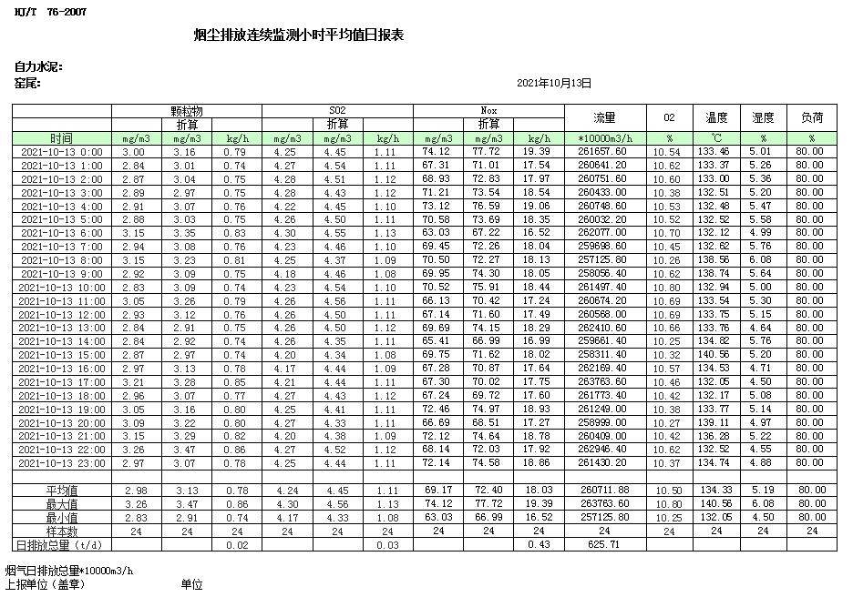 首页| 不朽情缘MG官网登录入口