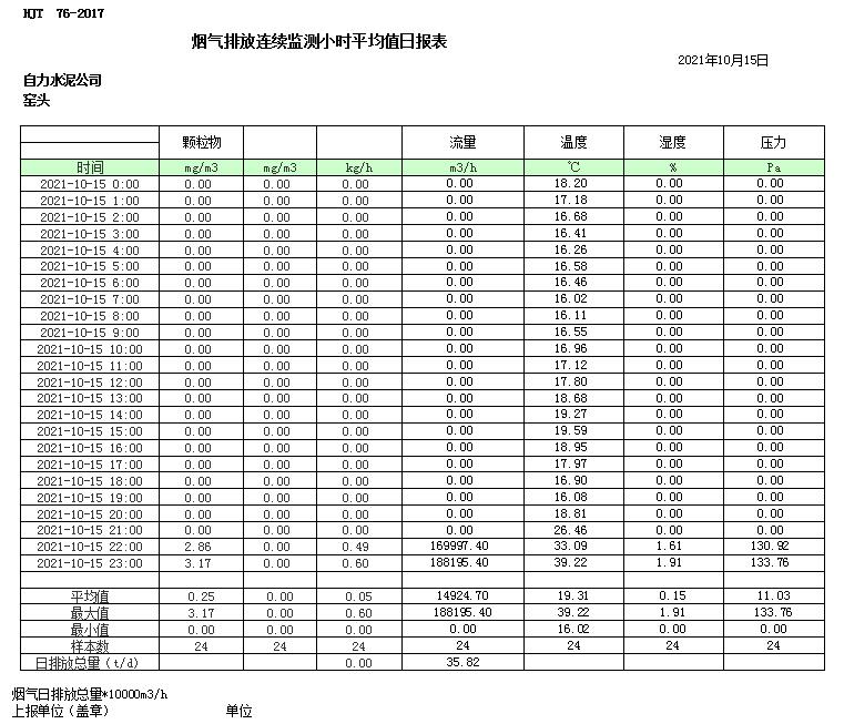 首页| 不朽情缘MG官网登录入口