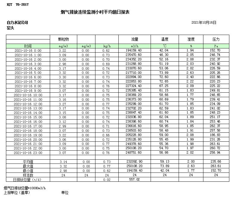 首页| 不朽情缘MG官网登录入口