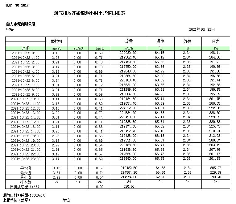 首页| 不朽情缘MG官网登录入口